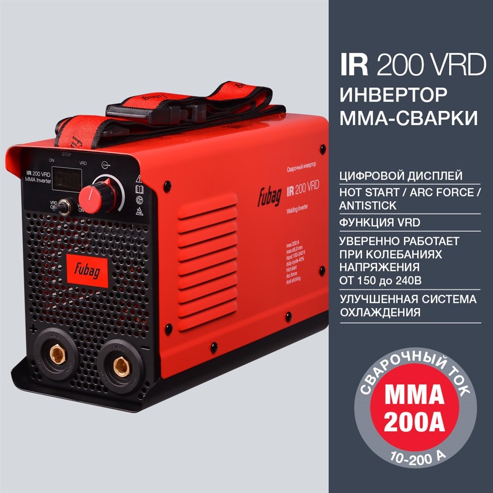 Сварочный инвертор Fubag IR 200 VRD купить в Москве по цене 0 р.