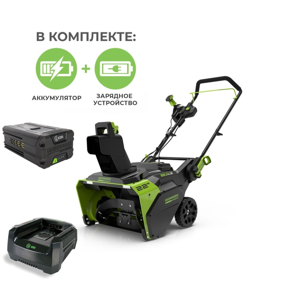 Greenworks 2602507 снегоуборщик. Аккумулятор для снегоуборщика Daewoo Dast 5040li. Снегоуборщик аккумуляторный GREENWORKS g40ss30 2600807ue с аккумуляторoм 3 а.ч.