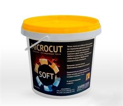 Смазка мягкая MICROCUT SOFT 0,5 кг - фото 104241