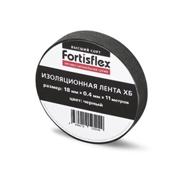 Черная изолента ХБ Fortisflex 18мм x 11м - фото 120452