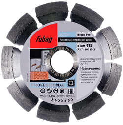 Алмазный диск Fubag Beton Pro 115x22,2мм - фото 126805