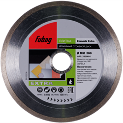 Алмазный диск Fubag Keramik Extra 200x30-25,4мм - фото 127010