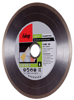 Алмазный диск Fubag Keramik Extra 230x30-25,4мм - фото 127013