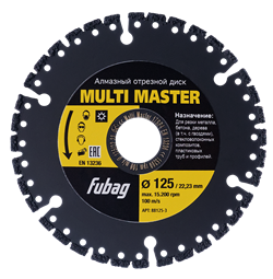 Алмазный диск Fubag Multi Master 125x22,2мм - фото 127023