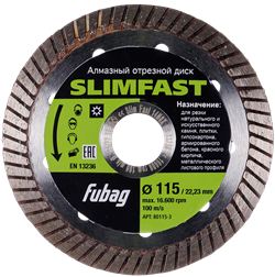 Алмазный диск Fubag Slim Fast 115x22,2мм - фото 127029