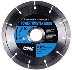 Алмазный диск Fubag Power Twister Eisen 125x22,2мм - фото 127046