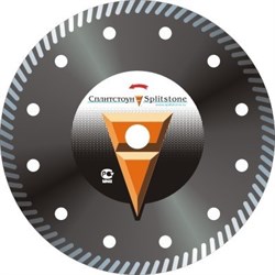 Алмазный диск Сплитстоун 1A1R Turbo Professional 150x1,6x22,2 мм - фото 134668