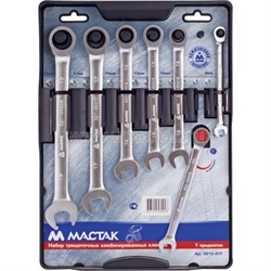 Набор комбинированных трещоточных ключей MACTAK, 8-19 мм, 7 предметов 0213-07T - фото 135531