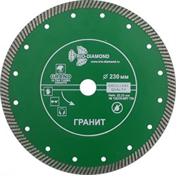 Алмазный диск Турбо по граниту 230x22,23 мм Trio-Diamond GRT736 - фото 154172