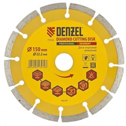 Сегментный алмазный отрезной диск Denzel 150х22,2 мм 73102 - фото 247278