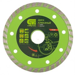 Алмазный диск Сибртех Turbo 115x22,2 мм 731307 - фото 249839