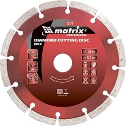 Сегментный отрезной алмазный диск Matrix Professional 115x22,2 мм 73172 - фото 254778