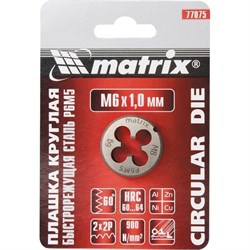 Плашка Matrix М10x1,25 мм 77091 - фото 255037