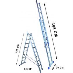 Лестница двухсекционная Стандарт 7 ступеней - фото 279033