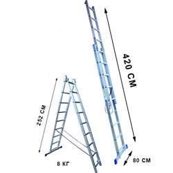 Лестница двухсекционная Стандарт 9 ступеней - фото 279035