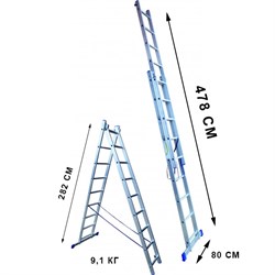 Лестница двухсекционная Стандарт 10 ступеней - фото 279036