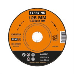 Отрезной круг по металлу FoxWeld FerrLine Express 125 х 1,2 х 22,2 мм A46TBF - фото 315430