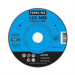 Круг для шлифования по металлу FoxWeld FerrLine Energy 125x6x22,2 мм A30TBF - фото 315488