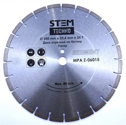 Лазерный диск STEM Techno по бетону  CL 350 ДИС069 - фото 329545