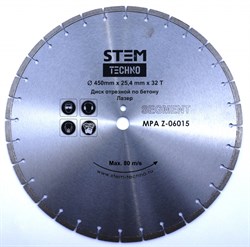 Лазерный диск STEM Techno по бетону  CL 400 ДИС086 - фото 329549
