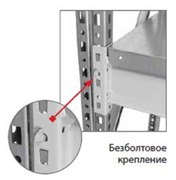 Балка ПРАКТИК MS Pro 240 Z S31299050702 - фото 379561