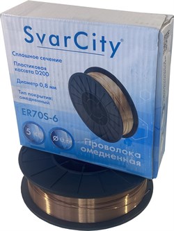 Омедненная проволока SvarCity ER 70S-6 (Св08Г2С) 0,8мм 5кг - фото 383472