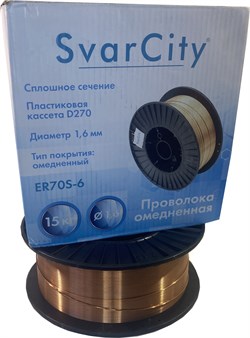 Омедненная проволока SvarCity ER 70S-6 (Св08Г2С) 1,6мм 15кг - фото 383501