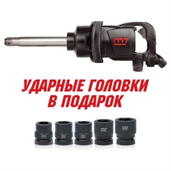 Гайковерт пневматический ударный 1", 2441 Нм, удлиненный, в комплекте 5 торцевых головк MIGHTY SEVEN PNC-8343-8 SEVEN - фото 683409