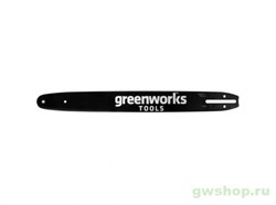Cтальная шина 40 см GREENWORKS для цепной пилы 60V Greenworks 2948707 - фото 685499