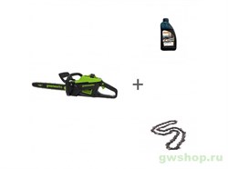 Пила цепная аккумуляторная GREENWORKS GD60CS25K4 60V 1хАКБ 4 Ач. и ЗУ + цепь + масло в подарок! Greenworks 2008907UB, 70285160000, 2948807 - фото 686946