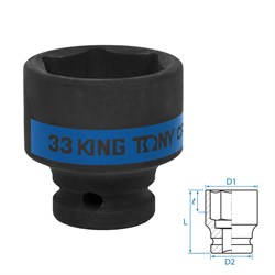 Головка торцевая ударная шестигранная 1/2", 33 мм KING TONY 453533M TONY - фото 715510