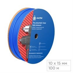 Шланг пневматический 10х15 мм, 100 м, полиуретановый МАСТАК 681-10100 681-10100 - фото 717079