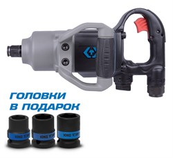 Гайковерт пневматический ударный 3/4", 2170 Нм, в комплекте 3 торцевые головки KING TONY P33671-160B TONY - фото 717347