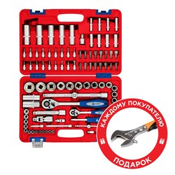 Набор инструментов универсальный, 94 предмета МАСТАК 01-094C 01-094C - фото 718401