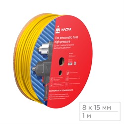 Шланг пневматический 8х15 мм, 1 м, ПВХ композитный, усиленный МАСТАК 685-08100M1 685-08100M1 - фото 722211