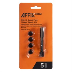 Набор для восстановления резьбы свечей накаливания М8х1,0 AFFIX AF10312015 AF10312015 - фото 722285