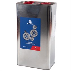 Смазка универсальная, 5 л МАСТАК 400-05000 400-05000 - фото 722604