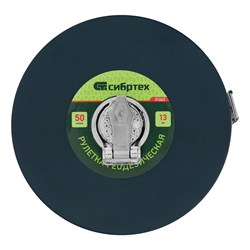 Рулетка геодезическая Сибртех 50 м 13 мм 31263 - фото 726333