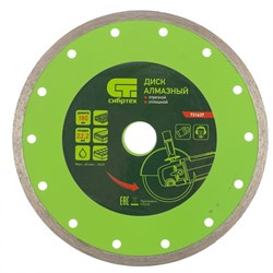 Диск алмазный, отрезной сплошной, 180 х 22.2 мм, мокрая резка Сибртех 731637 - фото 730671