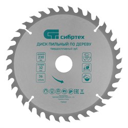 Пильный диск по дереву, 230 х 32 мм, 36 зубьев, кольцо 30/32 Сибртех 732967 - фото 730757