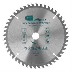 Пильный диск по дереву, 190 х 20 мм, 48 зубьев, кольцо 16/20 Сибртех 732147 - фото 732618