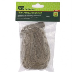 Лен сантехнический, 20 г Сибртех 88897 - фото 734110