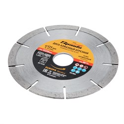 Диск алмазный, отрезной сегментный, 125 х 22.2 мм, сухая резка, EUROPA Standard Sparta 73163 - фото 751267