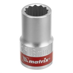 Головка торцевая, 13 мм, двенадцатигранная, CrV, под квадрат 1/2, хромированная Matrix 13686 - фото 754151