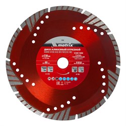 Диск алмазный, отрезной сегментный с защитными сект, 230 х 22.2 мм, сухая резка Matrix Professional 73157 - фото 763474