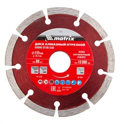 Диск алмазный, отрезной сегментный, 115 х 22.2 мм, сухая резка Matrix Professional 73172 - фото 763480