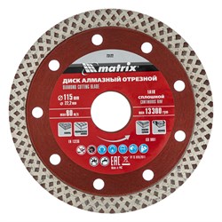 Диск алмазный, отрезной сплошной, 115 х 22.2 мм, сухая резка Matrix Professional 73122 - фото 763571