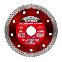 Диск алмазный, отрезной сплошной, 125 х 22.2 мм, сухая резка Matrix Professional 73124 - фото 763582