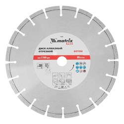Диск алмазный 300 х 25.4 мм, "Железобетон", сухой/мокрый рез, Pro Matrix 731093 - фото 763709