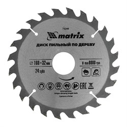 Пильный диск по дереву, 160 х 32 мм, 24 зуба Matrix Professional 73249 - фото 763799
